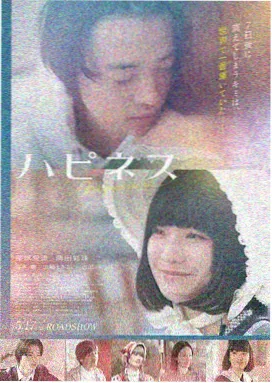 盗梦空间 最新电影在线